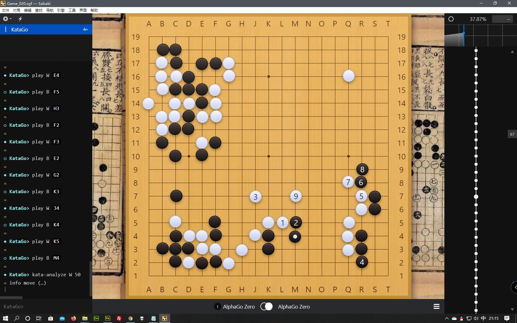 围棋教学软件_围棋入门教学软件_围棋 软件 学习