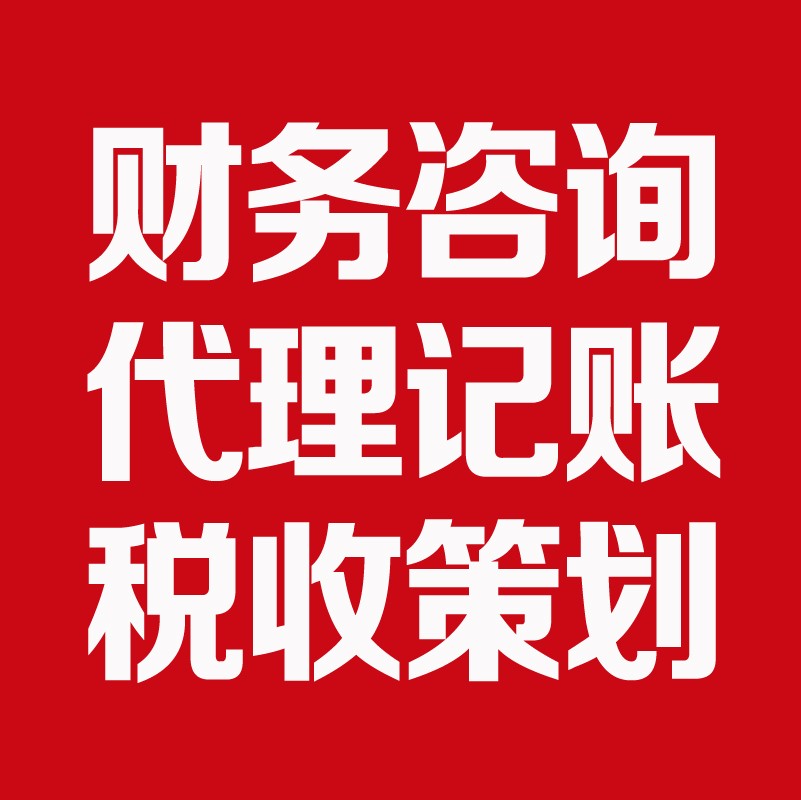 成都会计师事务所招聘_成都会计招聘_成都会计事务所招聘信息大全