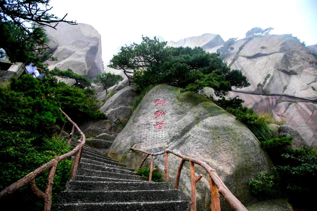 2024天柱山旅游攻略_天柱山旅行_天柱山旅游区