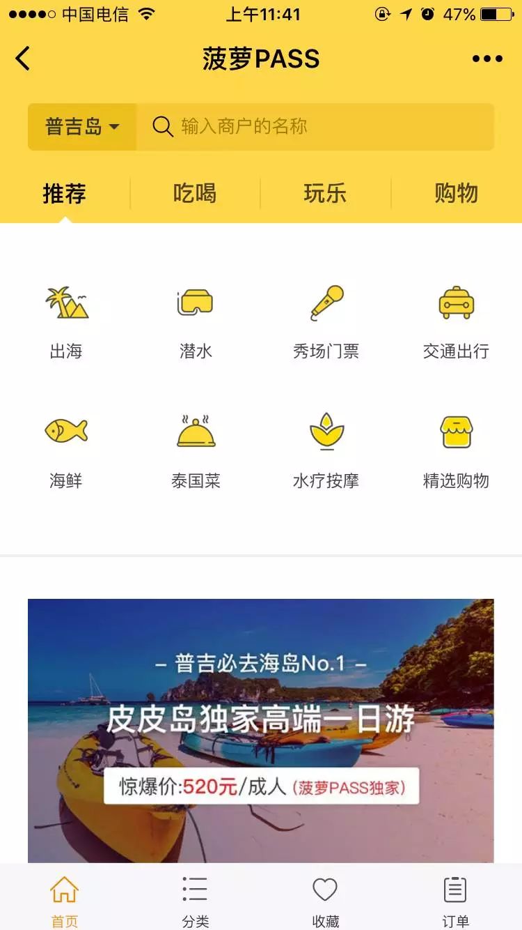 国外景点视频_国内景点讲解app哪个好_国外景点讲解app