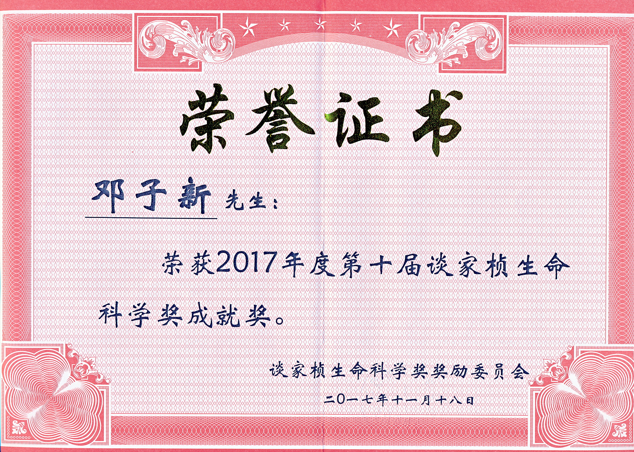 河北大学公开招聘_河北省大学招聘信息网_