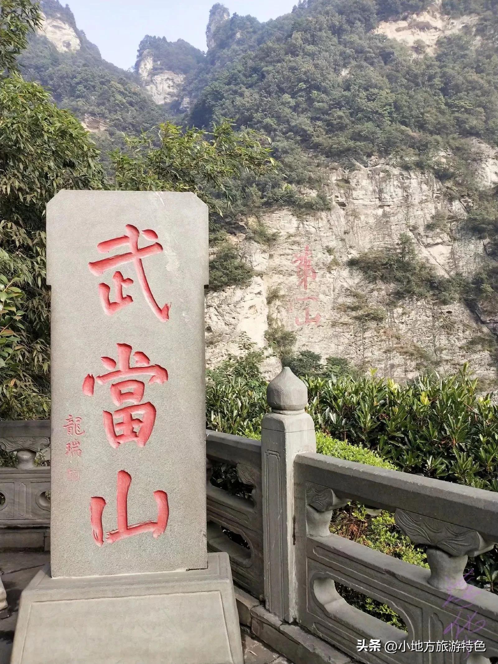 北武当山全景_北武当山旅游攻略_北武当山游记