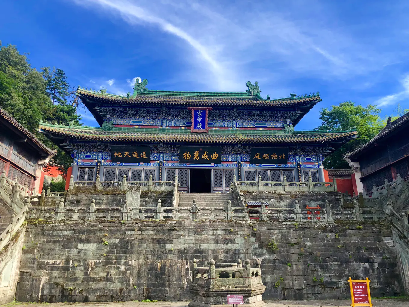 （蒙古记忆）武当山太极湖景区丹江口水库向右