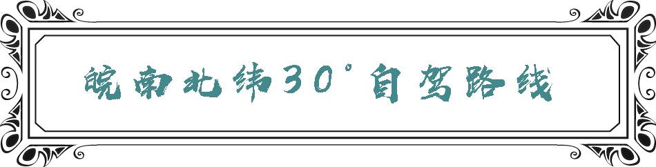 《望九华山》_九华山望华禅寺怎么样_九华山旅游攻略之望华禅寺