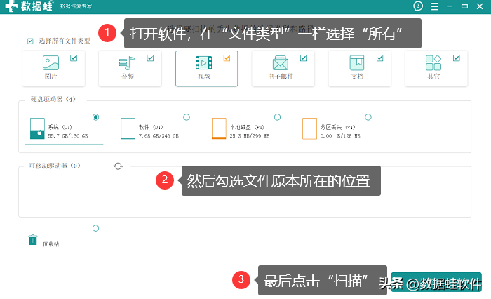 免费的手机照片恢复软件下载_免费使用的手机照片恢复软件_免费手机恢复照片软件