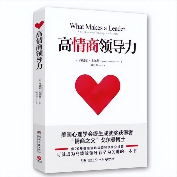 职场心理学的书籍推荐_《每天学点职场心理学》_每天读点职场心理学