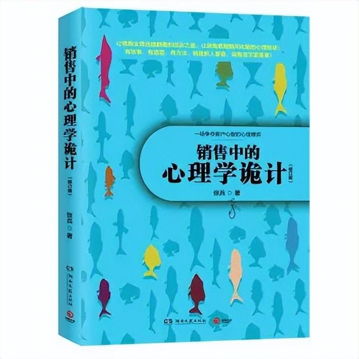 每天读点职场心理学_职场心理学的书籍推荐_《每天学点职场心理学》