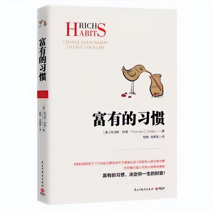 职场心理学的书籍推荐_每天读点职场心理学_《每天学点职场心理学》