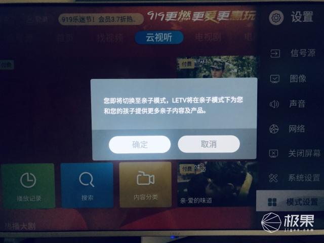 可以回看央视体育的软件_电视回放体育软件看可以回放吗_可以看体育回放的电视软件