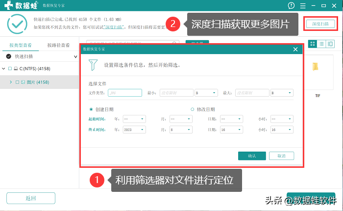 恢复免费照片软件手机可以用吗_免费手机恢复照片软件_免费使用的手机照片恢复软件