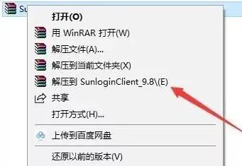 向日葵远程控制软件教程_向日葵远程控制操作说明_向日葵远程教程控制软件下载