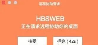 向日葵远程教程控制软件下载_向日葵远程控制操作说明_向日葵远程控制软件教程