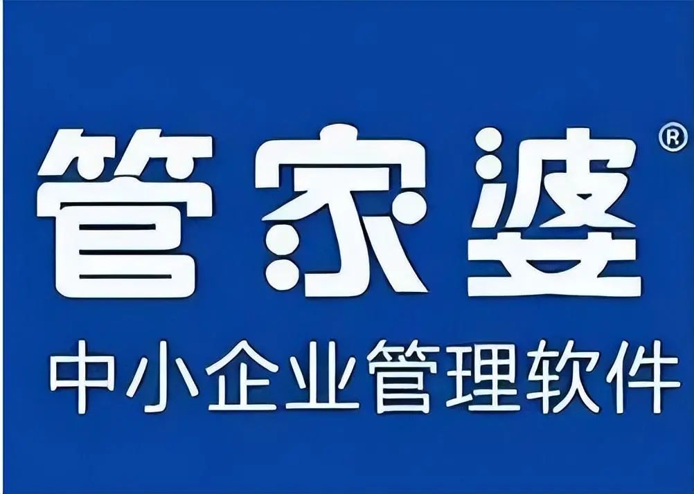 库存电脑软件下载_库存电脑软件永久免费版_电脑库存软件