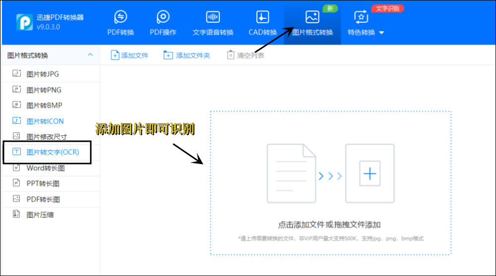 有没有识字的软件下载_有识字免费软件没_有没有免费的识字软件