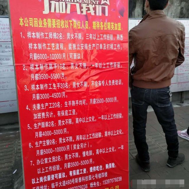 双流造价员招聘_成都招聘造价工程师_邛崃在线造价员招聘