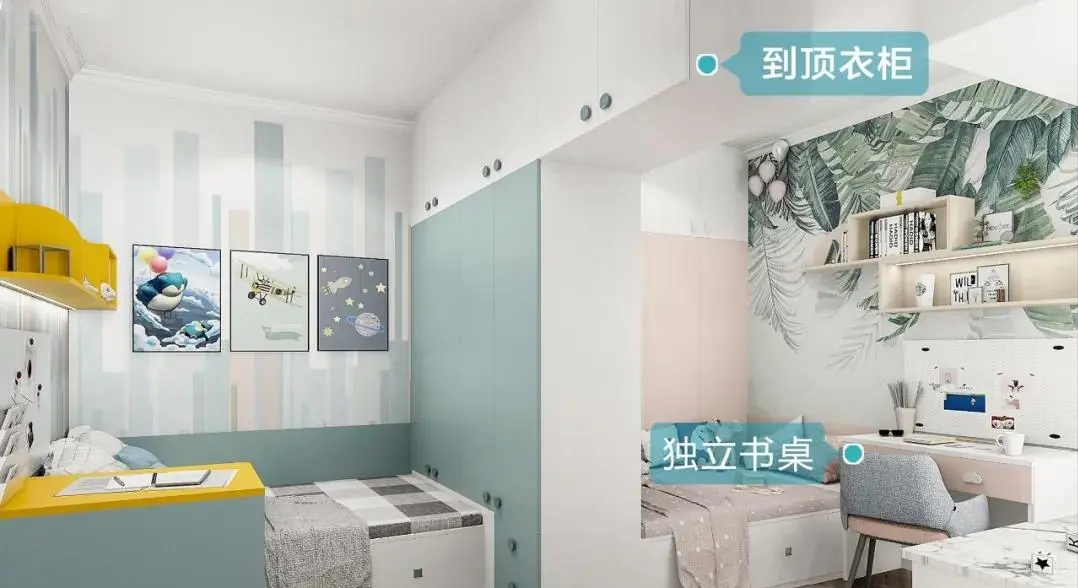 装修儿童房效果图_儿童房装修效果_效果图儿童房