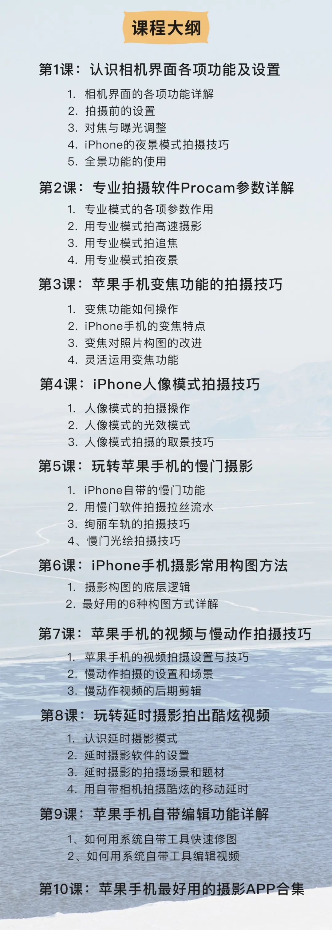 效果拍照苹果软件好吗_苹果拍照效果好的软件_效果拍照苹果软件好用吗