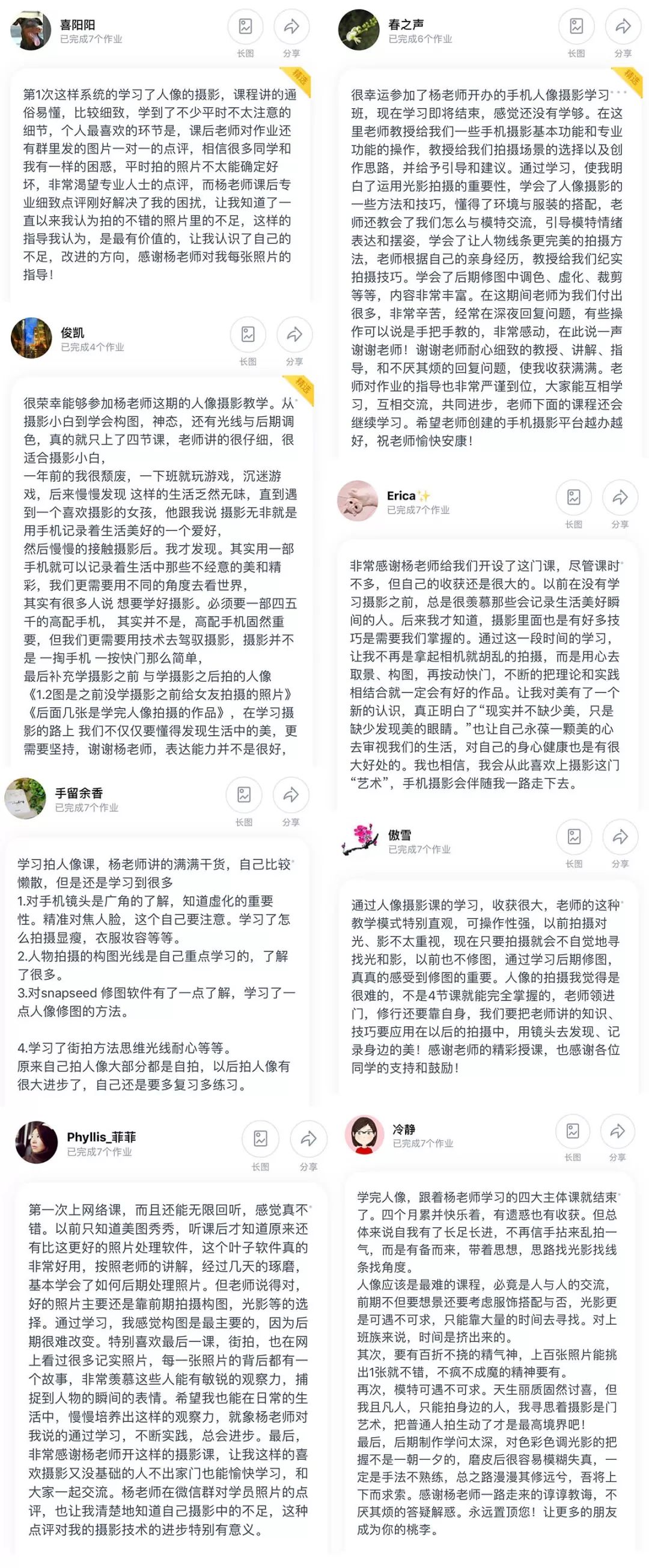 苹果拍照效果好的软件_效果拍照苹果软件好用吗_效果拍照苹果软件好吗