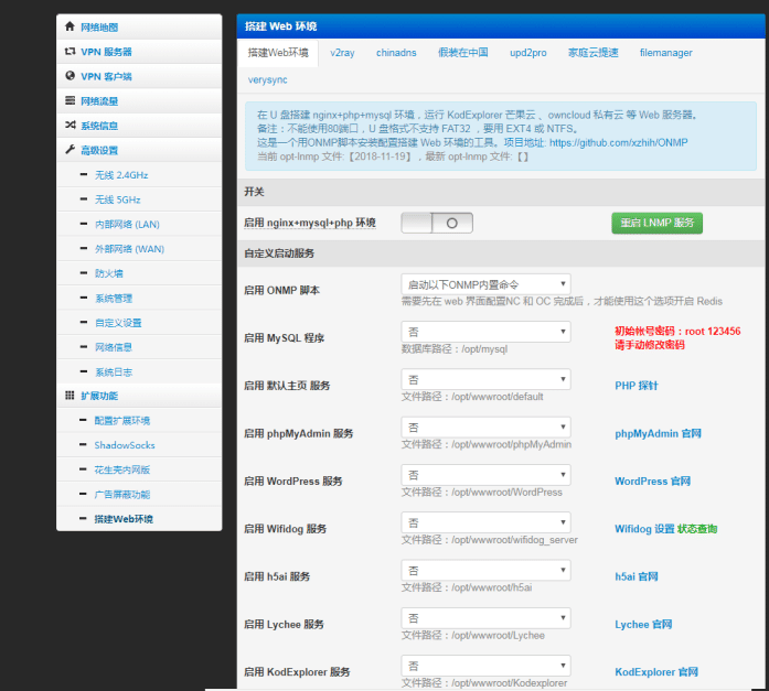 软件教程app_2020软件教程_大洋软件教程