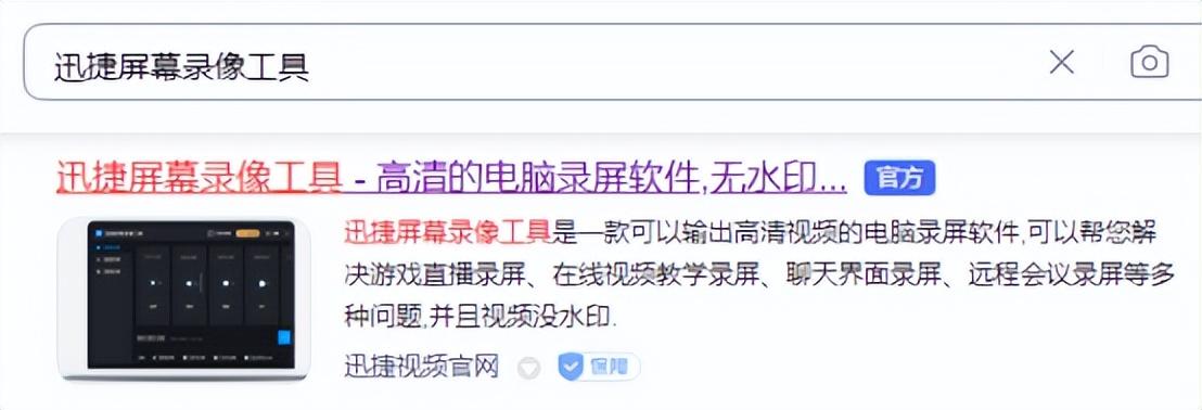 专业录屏软件_录屏软件哪个好知乎_专业录屏软件推荐