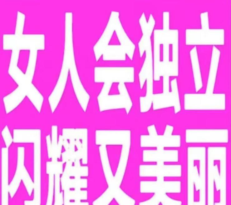 漂亮女性职场_职场漂亮女性怎么称呼_职场漂亮女性的优缺势