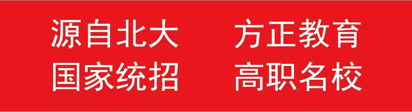 北大方正软件_北大方正软件技术学院_北大方正软件技术学院校长