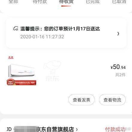 京东软件捡漏是正品吗_京东捡漏app_京东捡漏软件