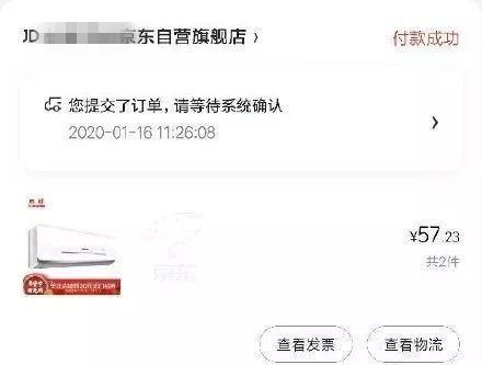 京东软件捡漏是正品吗_京东捡漏软件_京东捡漏app