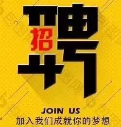 丽水招聘_招聘信息最新招聘2021丽水_招聘丽水莲都区物流中心