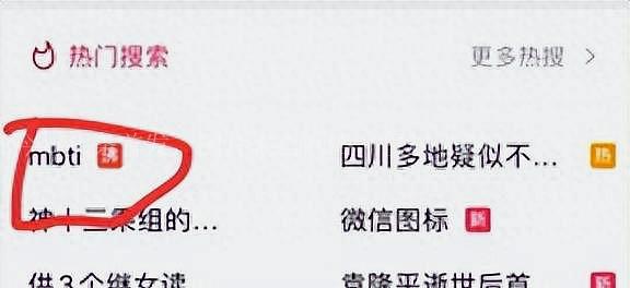 aop职场个性测试_职场个性测试_个人职场测评