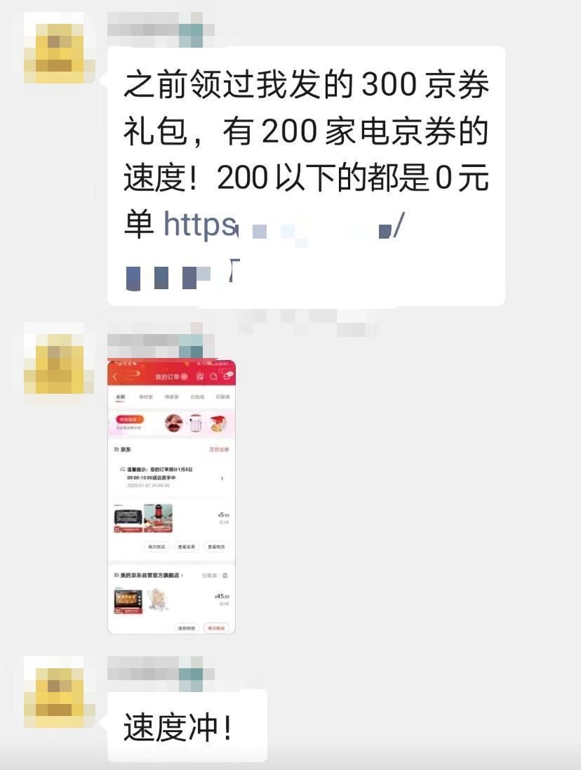 京东捡漏app_京东商城捡漏_京东捡漏软件