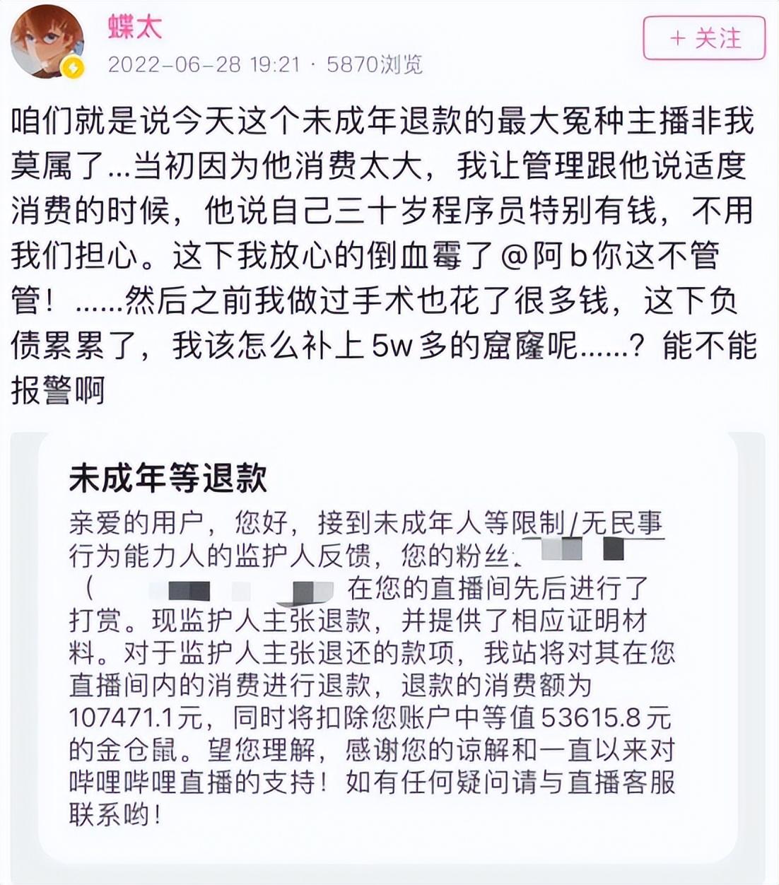 主播培训学校_主播_游戏主播唱歌主播