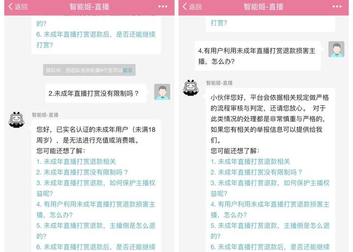 主播培训学校_游戏主播唱歌主播_主播