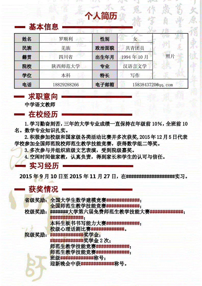招聘大学金堂老师信息_2021金堂招聘_金堂大学招聘