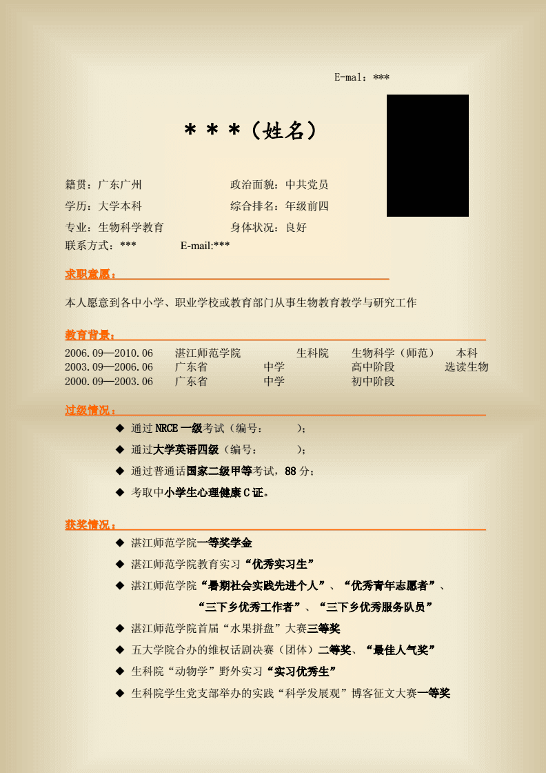 金堂大学招聘_2021金堂招聘_招聘大学金堂老师信息