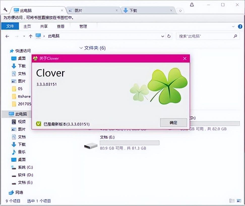 职场办公软件常用技巧_职场办公软件_职场办公软件应用心得体会