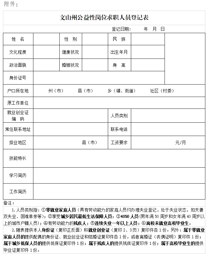 河北省荣军医院招聘护理、药学岗位派遣人员的公告