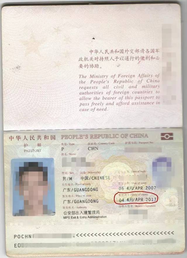 出国旅游孩子需要护照吗_带小孩出国旅游需要什么证件_带孩子出国旅游需要什么手续