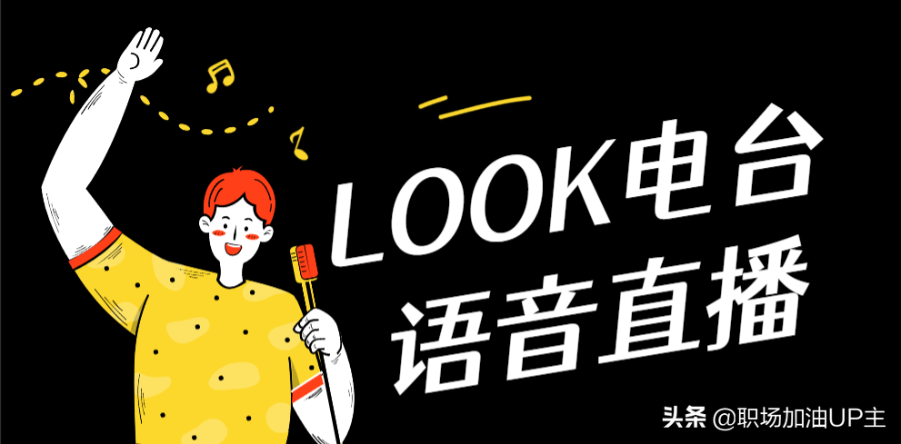 主播招聘_主播招聘信息_主播招聘内容怎么写