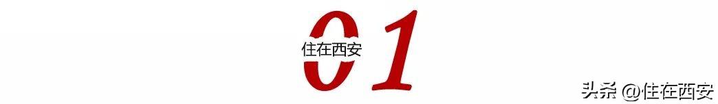 西安高新紫薇臻品二手房_西安高新紫微房产信息_西安高新区紫薇二手房