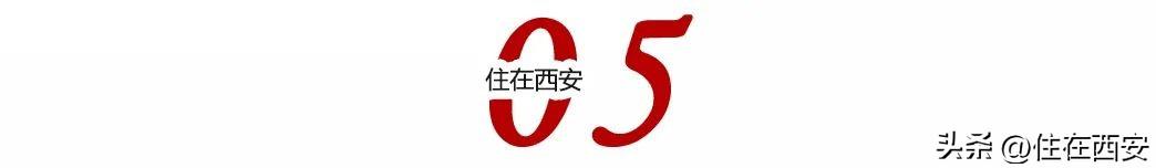 西安高新紫薇臻品二手房_西安高新紫微房产信息_西安高新区紫薇二手房