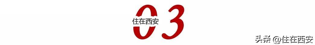 西安高新紫薇臻品二手房_西安高新区紫薇二手房_西安高新紫微房产信息