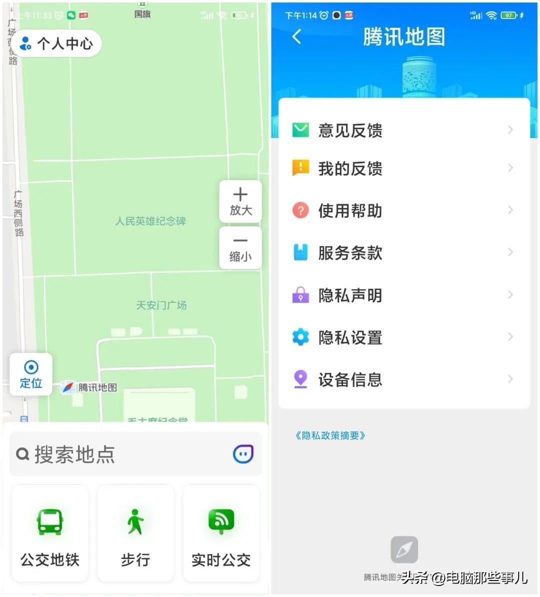 秒杀百度软件下载安装_百度秒杀助手_百度秒杀软件