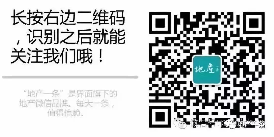 颐和天珑建成首期27套600-1159平商业别墅单位