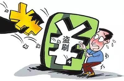 防盗防抢防骗安全知识_防盗抢防诈骗内容_防盗防骗防抢劫