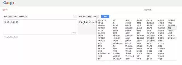 英文软件 翻译工具_翻译英文工具软件有哪些_翻译英文工具软件哪个好
