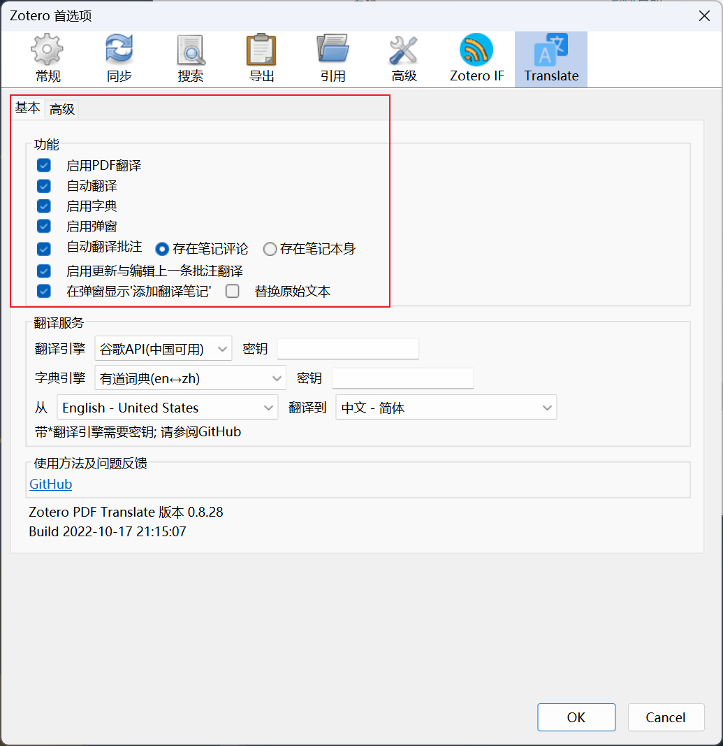 英文软件 翻译工具_翻译英文软件_翻译英文工具软件哪个好