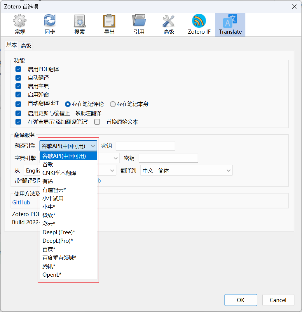 翻译英文软件_英文软件 翻译工具_翻译英文工具软件哪个好