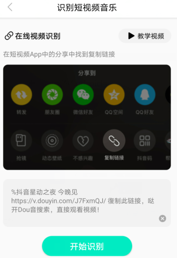 翻唱软件_翻唱软件app_歌曲改词翻唱软件